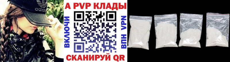 A-PVP крисы CK  как найти закладки  Петухово 