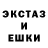 ЭКСТАЗИ Cube ReueuZz