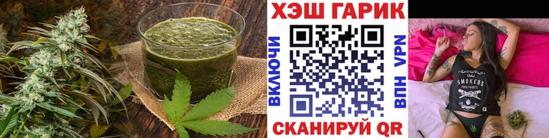 Печенье с ТГК конопля  Петухово 
