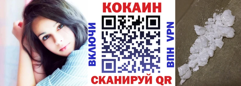 дарнет шоп  нарко площадка телеграм  Кокаин 98%  Петухово 