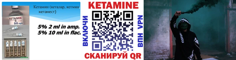 где продают наркотики  Петухово  КЕТАМИН VHQ 