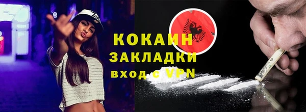 винт Балахна