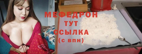 а пвп мука Осташков