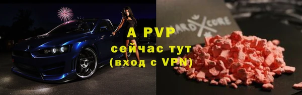 apvp Балабаново