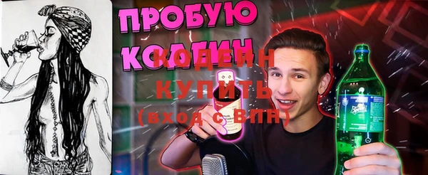 винт Балахна