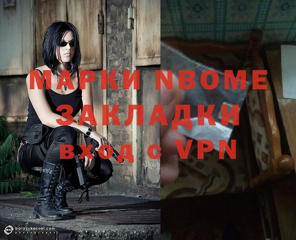 винт Балахна