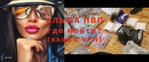 apvp Балабаново