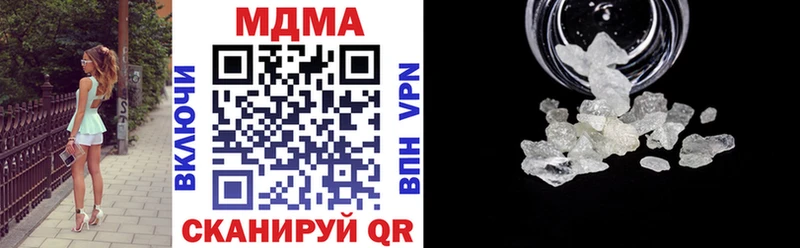 продажа наркотиков  Петухово  MDMA VHQ 