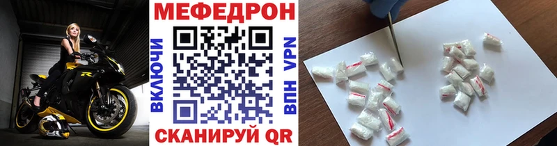 МЯУ-МЯУ 4 MMC  купить  цена  Петухово 