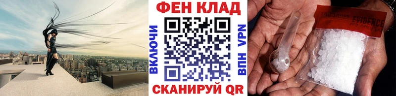 Первитин пудра  Петухово 