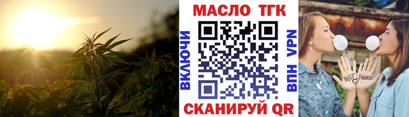 ТГК THC oil  где найти наркотики  Петухово 