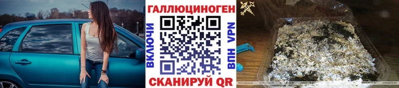 Псилоцибиновые грибы GOLDEN TEACHER  Петухово 